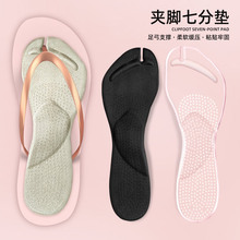 ó߷ֵ 3/4 High Heel Sandal&Flip Flop Insoles