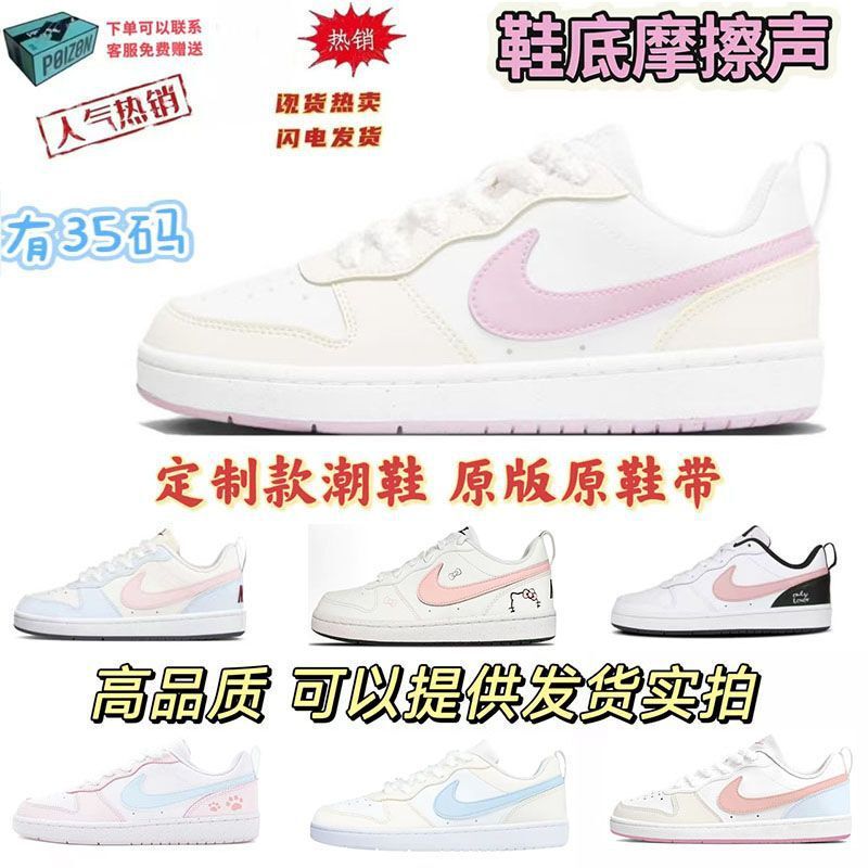 Courtborough Cream Blue Pink Cherry Cream Shoes for Male and Female Students, White Jk Casual Versatile Sneakers with Laces