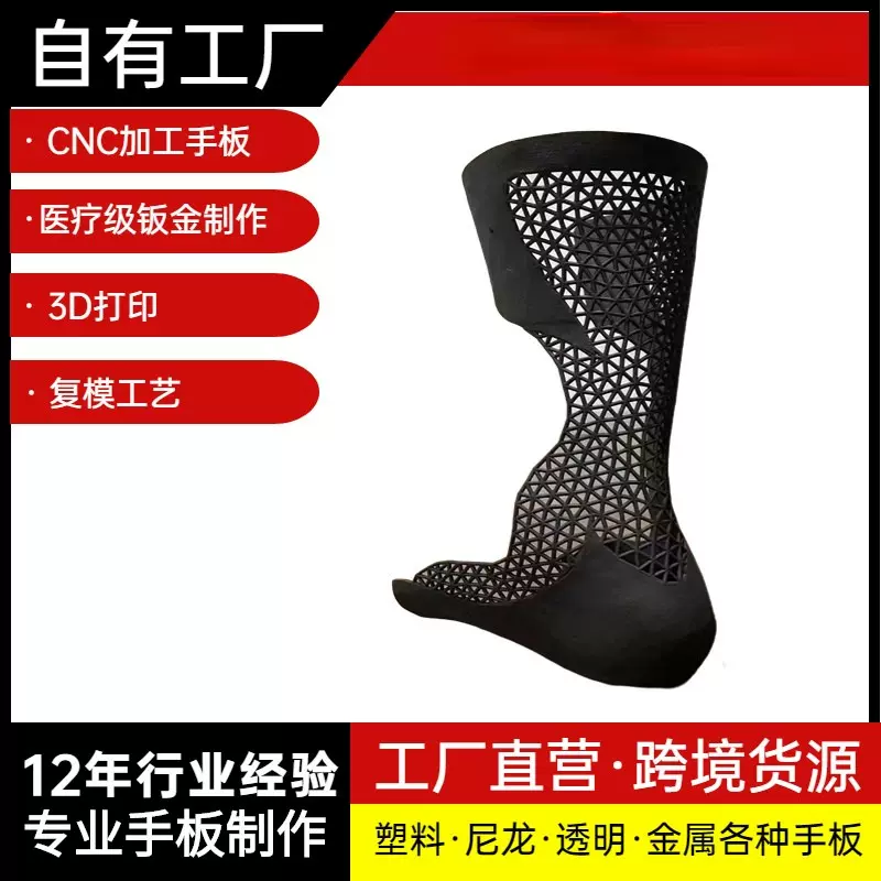 配件加工塑料加工制作cnc加工五金零件车床加工3d打印模型制造