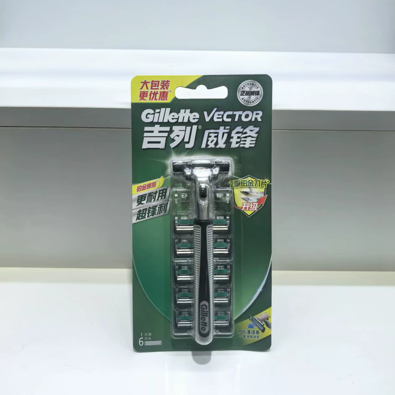 Фактическая партия под Gillette Weifeng Turning Hurd Rotal двойная лезвие 1 вина 1 лезвие 1 головка лезвия ручной бритвы Hermore