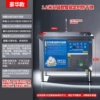 Limited time special offer - 1.2M intelligent anti-dry burning luxury model - the whole machine is thickened and cannot be washed clean, guaranteed to be returned