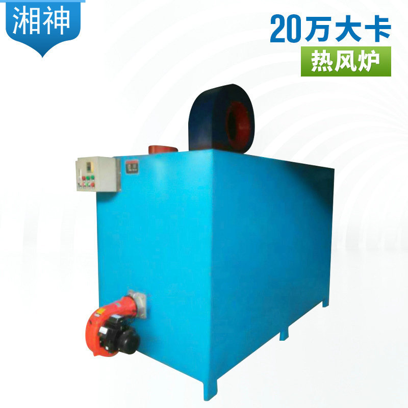 厂销20万大卡燃油燃煤热风炉 常压热水锅炉 燃油气燃烧机