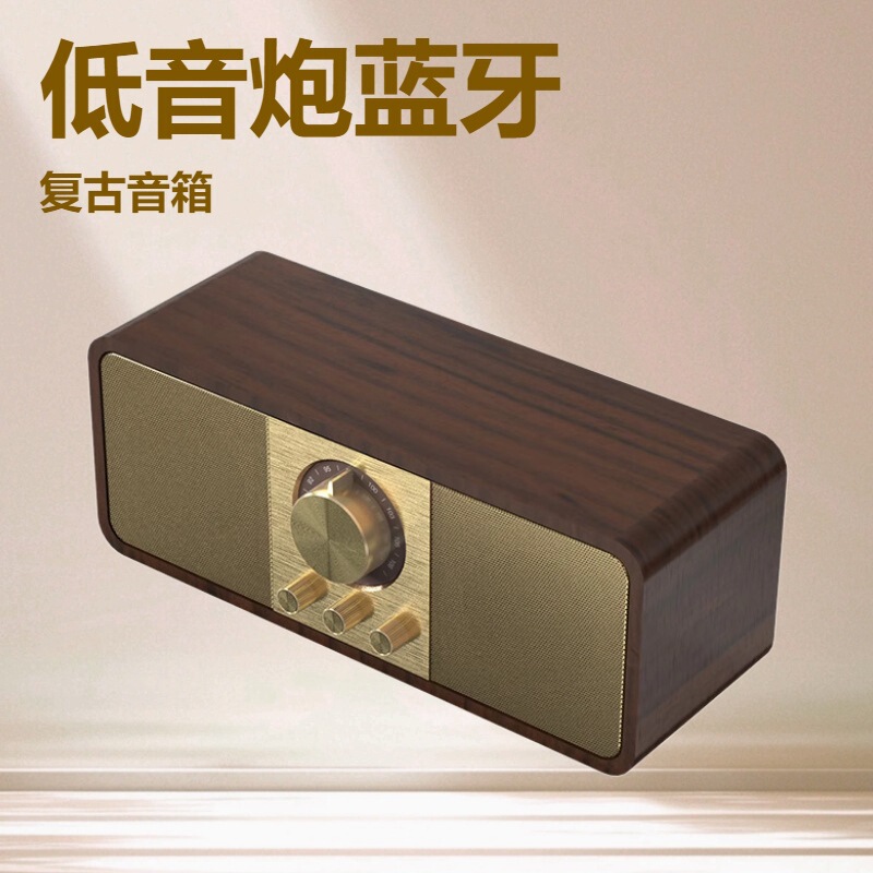 Classic Wood Grain Retro Bluetooth Speaker Desktop Dual Speakers Fm Retro Radio Wireless Audio Card Wooden Audio