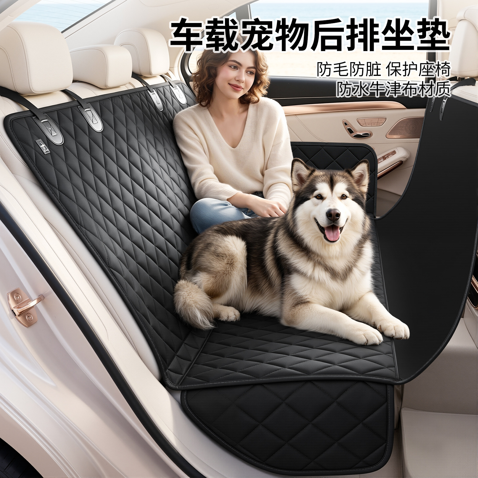 Car Seat Back Waterproof and Dirt-Proof Dog Mat, Universal Pet Car Seat Pad, Thickened Car Back Seat Lying Mat