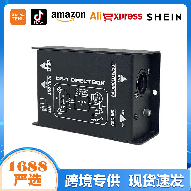 DB1 DI BOX阻抗变换器舞台效果器DI无源DI盒音频隔离器DIRECT BOX