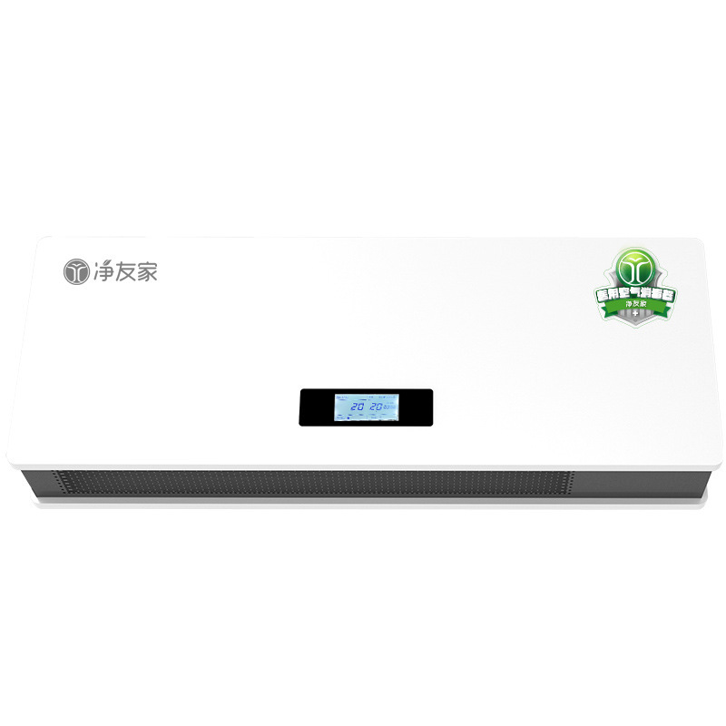 甲醛烟雾除臭三合一空气净化器 负离子发生器粉尘99%去除 APP智控|undefined
