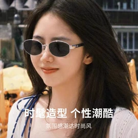 框架眼镜;光学眼镜;太阳镜