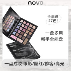 NOVO新27色化粧皿低飽和珠光艶艶艶仕上げ頬紅アイシャドー一皿多用5880