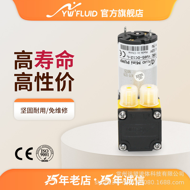 微型泵，蠕动泵,微型水泵，微型液泵， 尿素泵 YW05-DCL