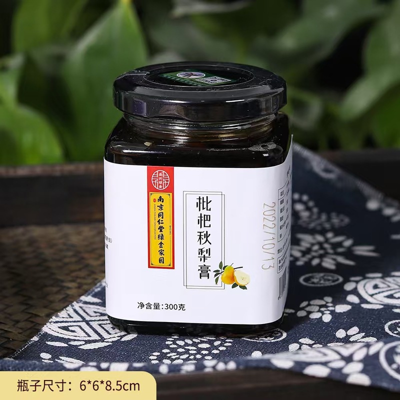 富セレンビワ秋梨膏南京同仁堂緑金家ビワ秋梨膏潤桑共同購入電気商代発|undefined