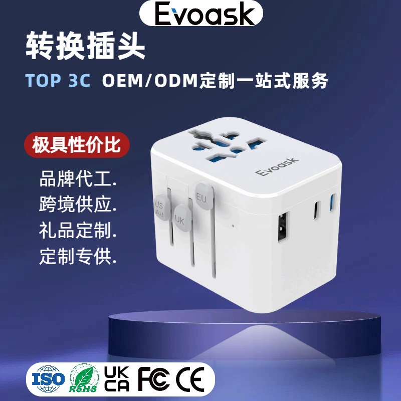 Универсальный адаптер для Amazon, 1A2C, европейский, британский, американский стандарт, многофункциональный, для разных стран