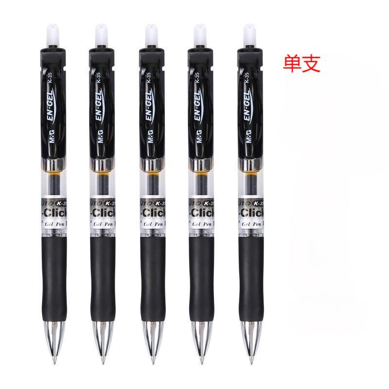 블랙 푸시 버튼 K35 싱글