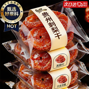 �F���خa����ɹ������TҰ�ع�����ʳС���������eʳƷ