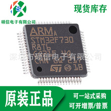 ȫԭb STM32F730R8T6 ARM΢ MCUƬC ICоƬ LQFP64