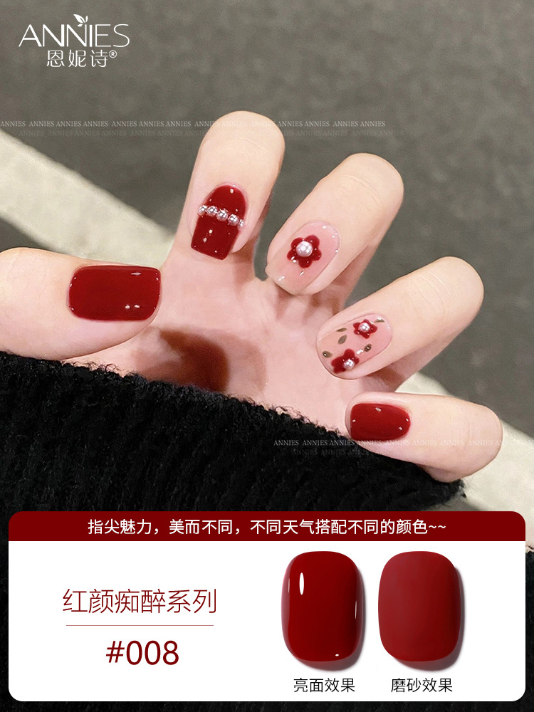 Otoño e invierno serie burdeos esmalte de uñas pegamento 2024 nuevo caramelo cereza roja belleza embriagadora 24 colores fábrica al por mayor