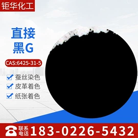 碱性染料;酸性染料;硫化染料