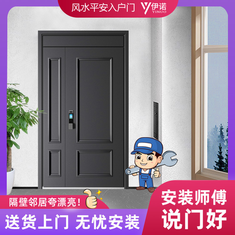 Class A Security Door Light Luxury Safety Door Home Zinc Alloy Entry Door Heated Door Head Entry Door Single Door Smart Lock