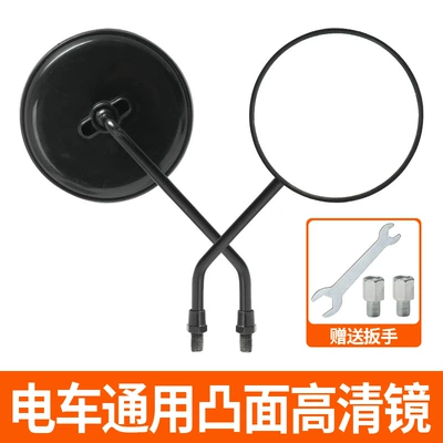 Electric Vehicle Motorcycle Fisheye Wide-Angle Rearview Mirror Convex Mirror Large Field of View High-Definition Rearview Mirror Universal Reflector (Motorcycle rearview mirror) - high-definition-convex-rearview-mirror-pair-conversion-wire