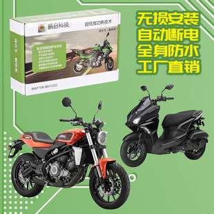 �i��Ħ��܇�ƿ��늷�©̝��b���_�Pһ�I��������ܱ��o12V�Դ