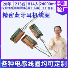 ���ƾ����{�����C��Ȧ�t���� ��늸о�Ȧ���o�˙C�Б�늸о�Ȧ