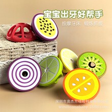 现货婴儿牙胶硅胶玩具宝宝磨牙咬咬胶镂空手抓水果牙胶清仓捡漏