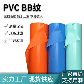 包装薄膜;其他塑料薄膜