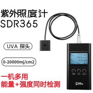 SDR365 UV���șz�y�x��ͬ�r�z�y ���⾀���Ⱥ����� ����ݗ��Ӌ