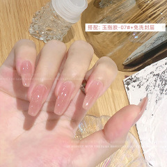 網紅冰透玉脂甲油膠流行新色美甲裸粉色果凍膠指顯白甲油套裝套店