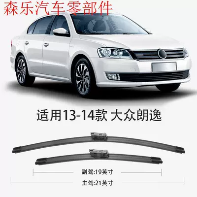 Wiper Blades, 17 Models, 16 Boneless