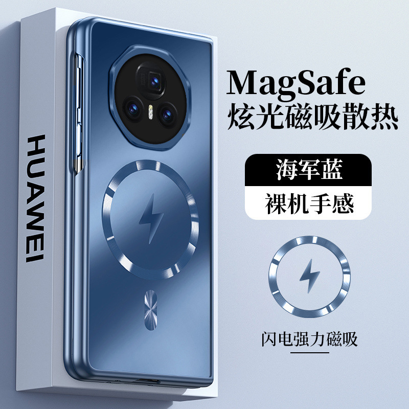 适用荣耀MagicV3手机壳新款Vs3折叠屏高档磁吸充电磨砂防摔保护套|undefined