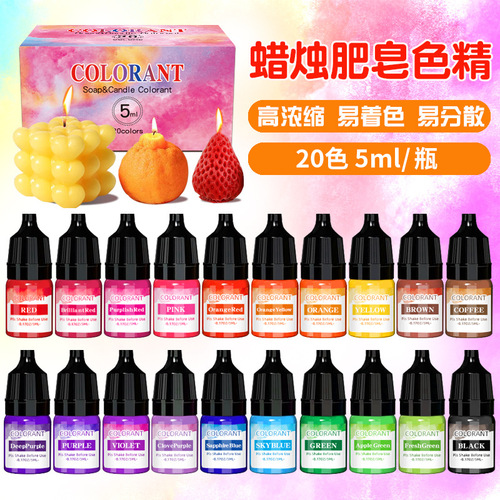 Supply high concentration candle aromatherapy pigment dye colorant handmade DIY soap paint soy wax paraffin dyeing agent 5ml