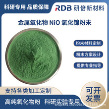 ��������� NiO �߼�����懷� �{��΢�׳����� ���Ќ���� �б�