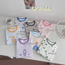 ��ͯ�ﶬ��ͨ�Ҿӷ����b��Ůͯ�A�I������ѝ���ތ����o�ǃ���˯��