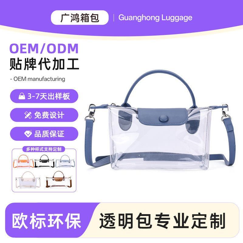 Amazon's Best-Selling 50 Silk European Standard Eco-Friendly Pvc Transparent Shoulder Crossbody Bag, a Popular Cross-Border Commuter Handbag