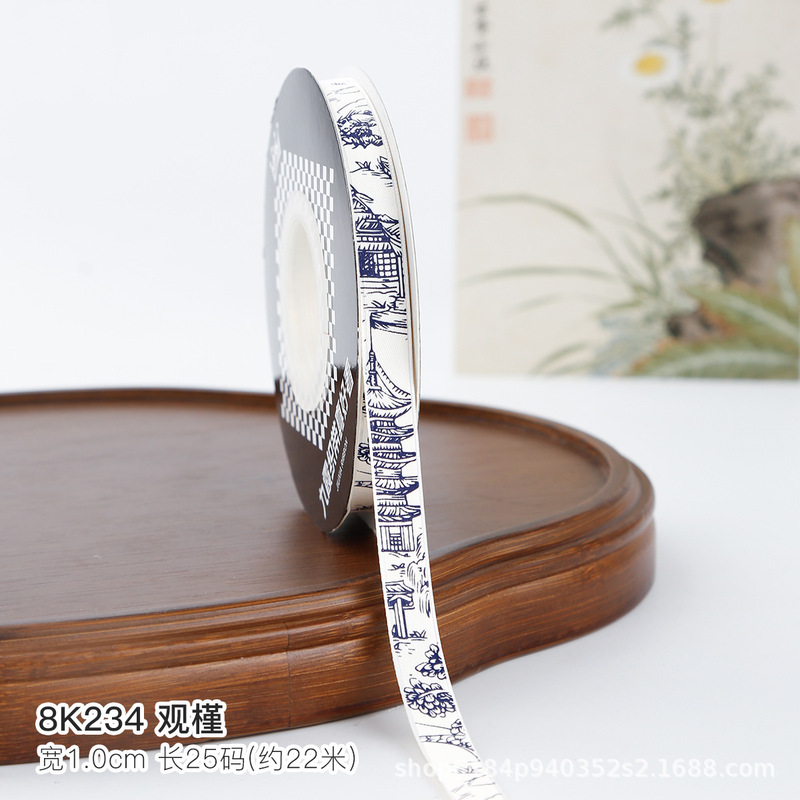 中国风丝带彩带花束包装缎带生日祝福蛋糕带织带烘焙DIY手工材料|undefined