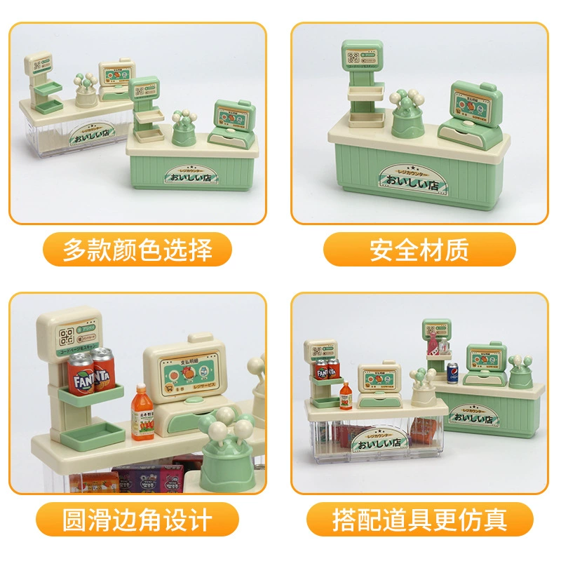 Небольшая семейная игрушка, касса, минифигурка, кукольный домик