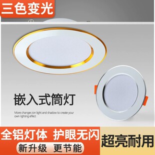 Ͳ��ledǶ��ʽ��ѣ�o�ۼ��ÿ͏d�컨���75mm�ן��������ţ�۟�