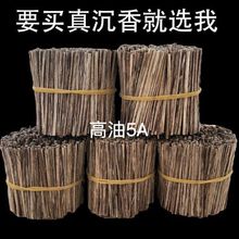 [�����H]Խ��ѿׯ����l�域����ľƬ���l��޹��l�ֹ�ľ��