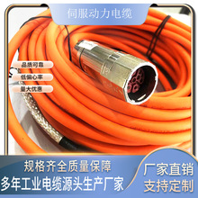 國產V90低慣量伺服動力電纜 6FX3002-5CK01-1AD電機通訊電纜