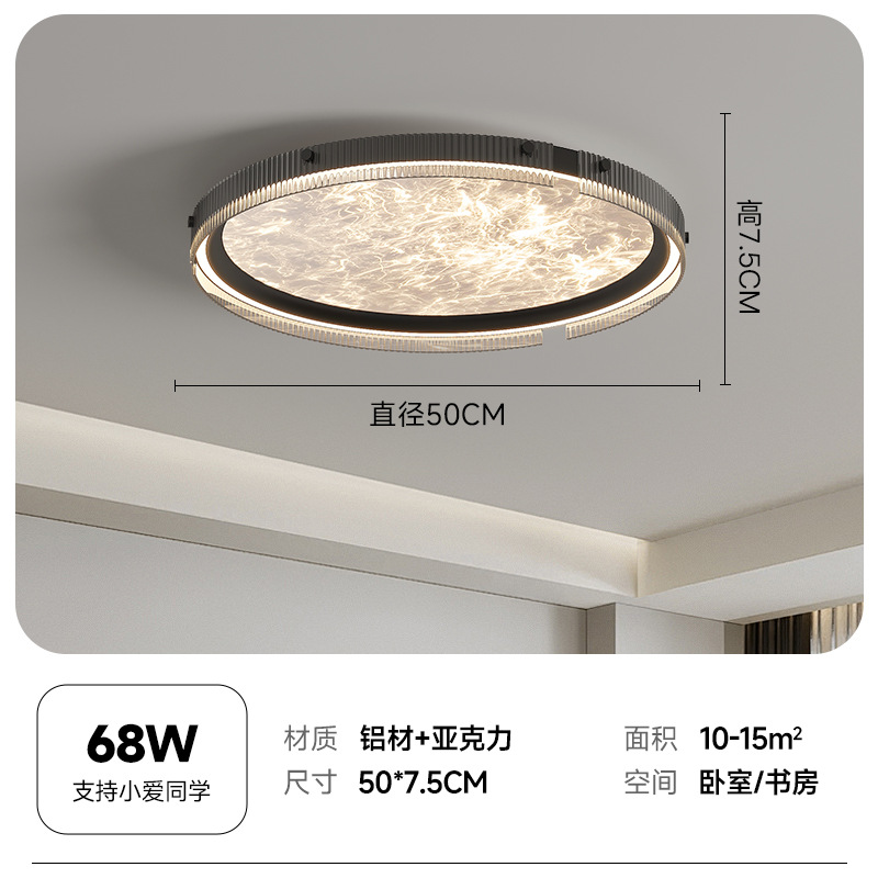 Lámpara de dormitorio de nubes, minimalismo moderno, personalidad avanzada, protección ocular creativa y cálida, sala de estudio para niños, lámpara de techo del dormitorio principal