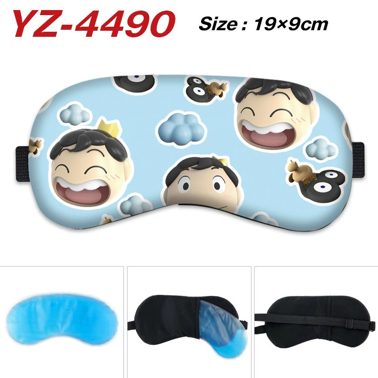 Compress, cartoon cute sleep mask, eyes protection
