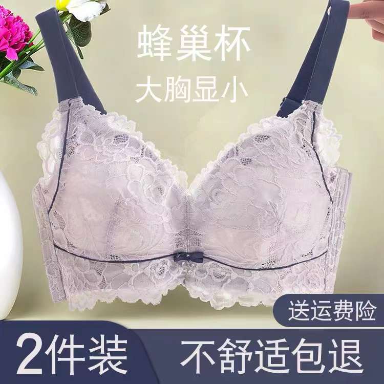 Nueva taza de algodón fino transpirable ropa interior de mujer poli ajustable fino Sujetador de algodón fino panal taza de alta calidad precio al por mayor
