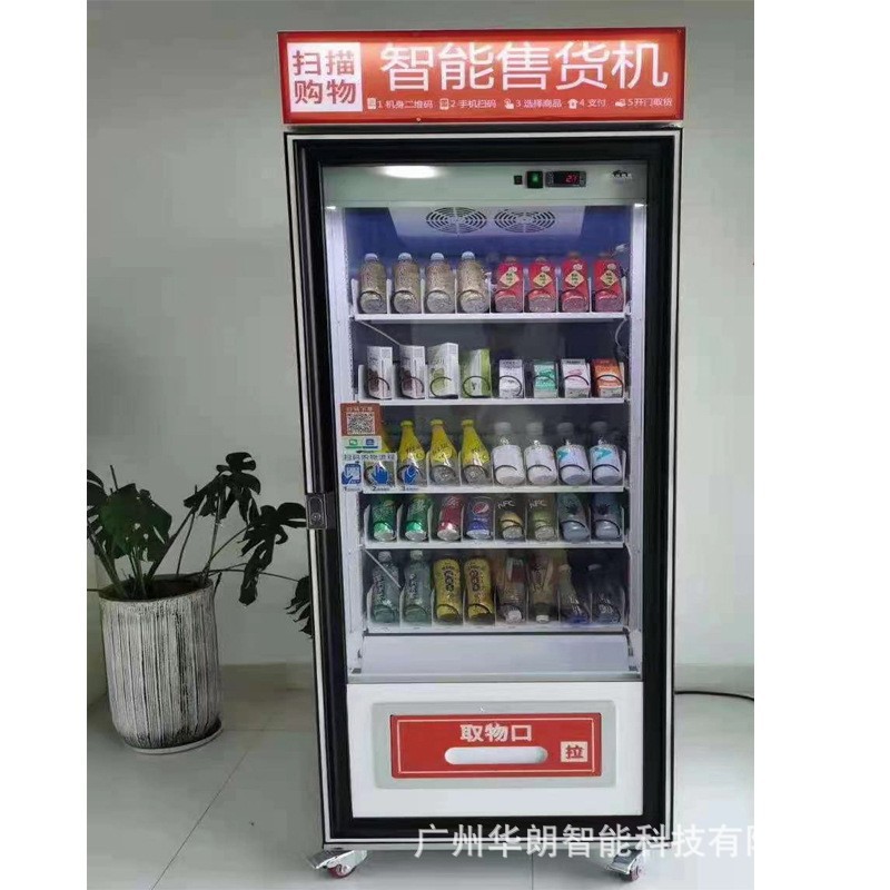 Hualong vending machine no tripulada venden aperitivos y bebidas venden máquinas expendedoras de autoservicio 24 horas exportación fábrica de fabricación fuente