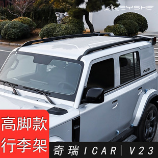 �m���iCAR V23܇�����ܼӺ�����iCAR v23����܇피��X�Ͻ���b