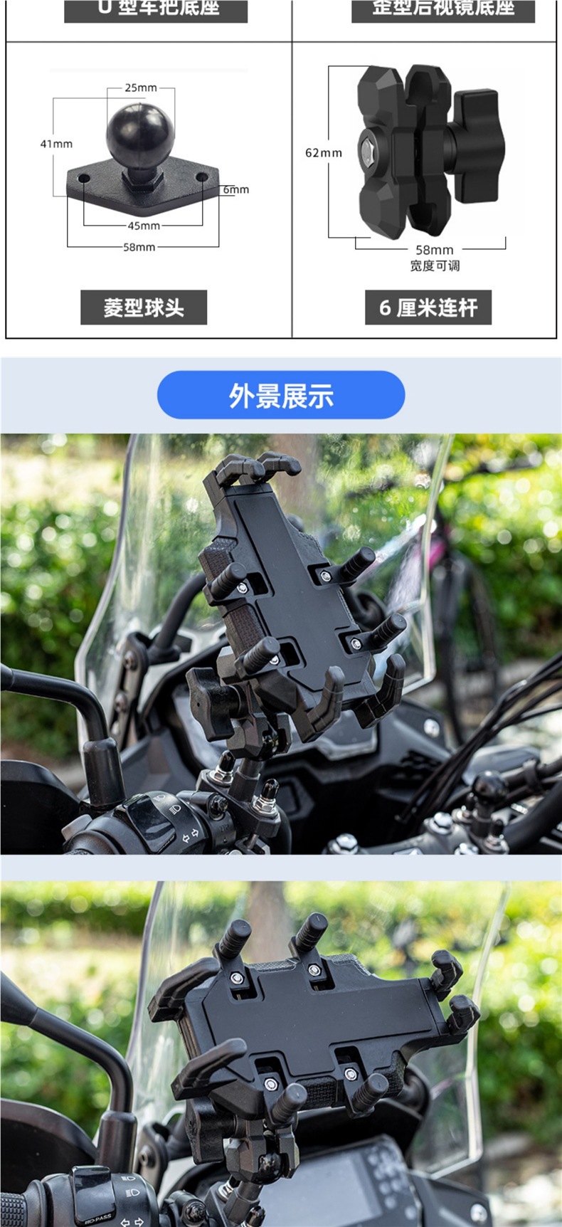 Motorcycle Mobile Phone Holder Navigation Bracket Electric Battery Car Motorcycle Vehicle-Mounted Riding Motorcycle Shock-Proof Mobile Phone Holder