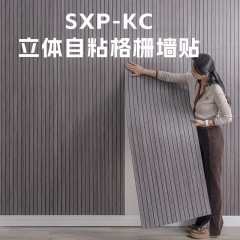 ♤ 立体粘着グリルウォールステッカーソース工場は、モダンでシンプル、高弾性、衝撃吸収、耐油、防音に輸出できます。