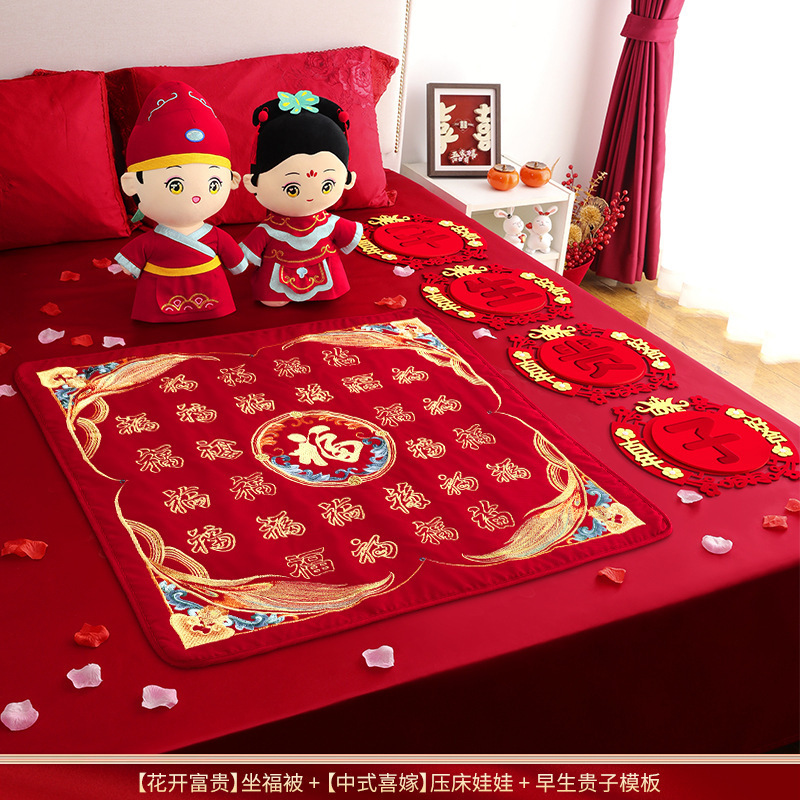 结婚新娘坐福垫百福刺绣红色加大喜垫早生贵子女方出嫁压床福批发|undefined