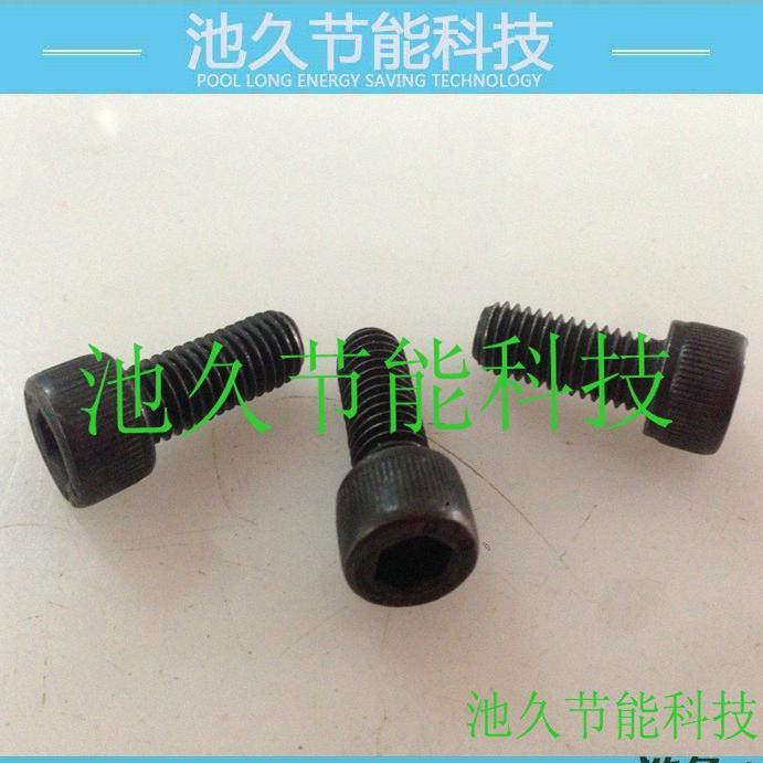 缝纫机配件ZN-90大白扣机装钉机 装钮机5-6圆柱头内六角螺丝M6*10