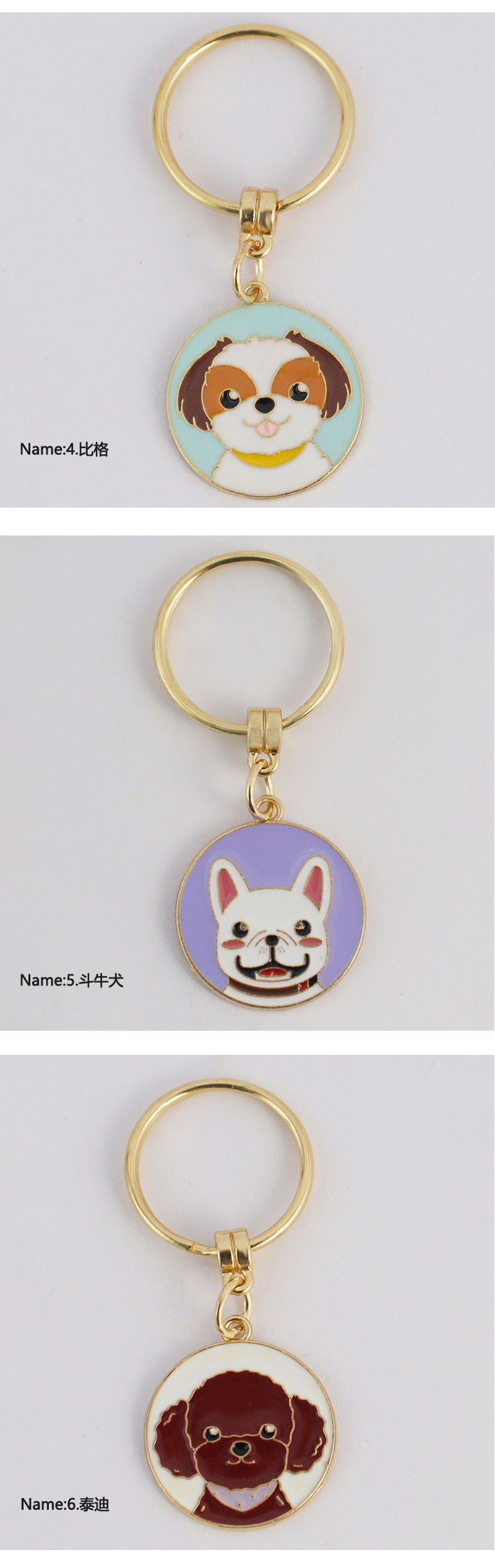 New Alloy Puppy Keychain Cartoon Husky Bulldog Teddy Key Pendant display picture 2