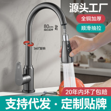 厨房专用防溅水龙头冷热二合一两用洗菜盆水池洗碗池水槽龙头旋转